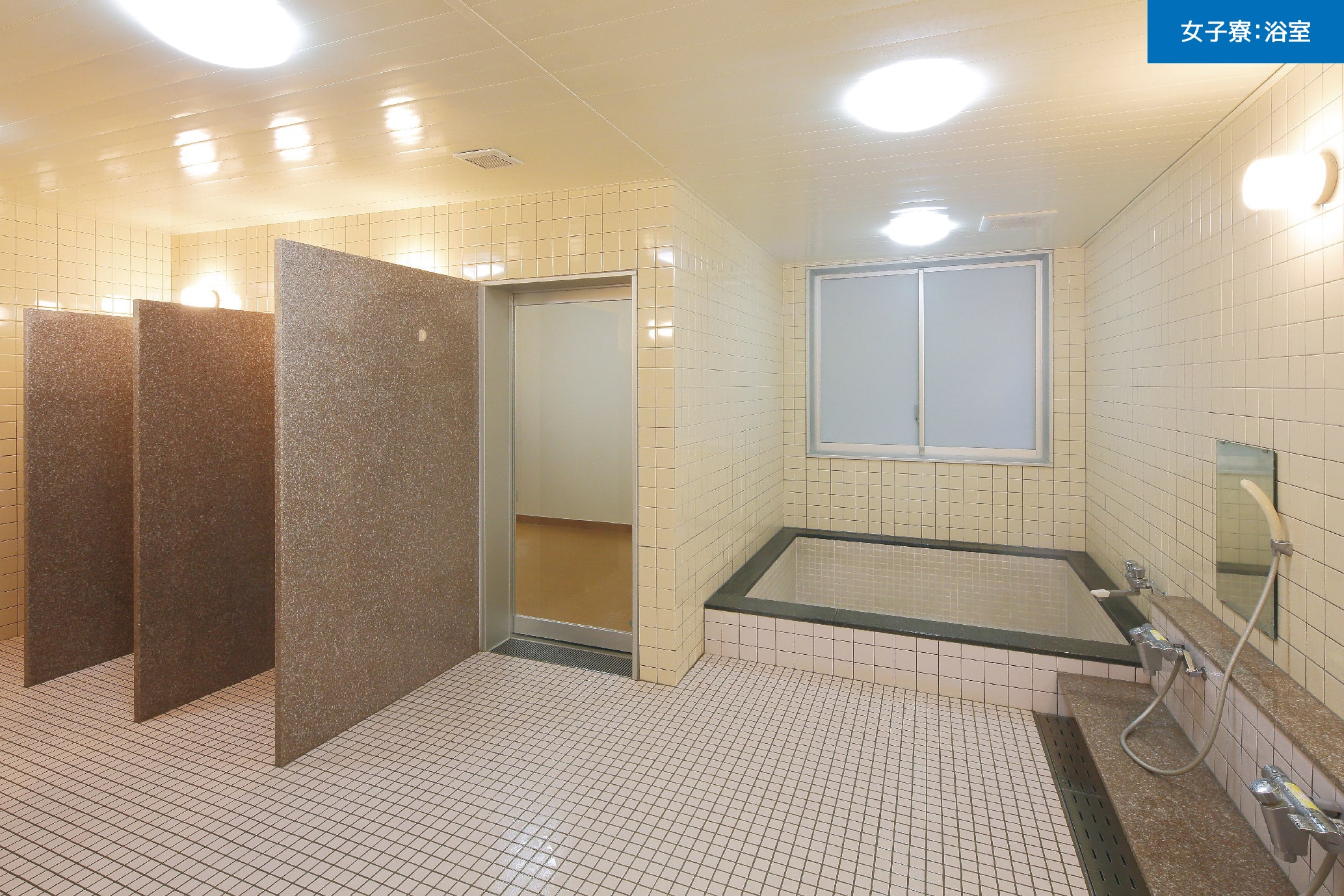 女子寮：浴室